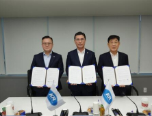 한국선급, '메인 엔진·발전기 대상 CBM 기술' 공동개발 MOU 체결