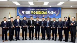 전남도의원 12명, 제16회 우수의정대상 수상