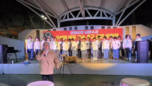 전남 곳곳서 탄핵 집회…14일 상경 집회도 예정