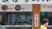 소상공인 10명 중 9명 “비상계엄으로 매출·고객 줄어”