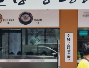 소상공인 10명 중 9명 “비상계엄으로 매출·고객 줄어”