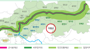가평군 접경지역 추가 지정…