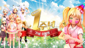 캐킷, 럽플레이스 1주년 기념 ‘해피스타위크’ 13일 시작