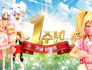 캐킷, 럽플레이스 1주년 기념 ‘해피스타위크’ 13일 시작