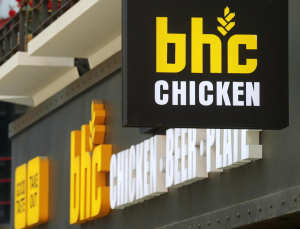 피자헛 이어 치킨도…bhc 점주 330명, 본사에 부당이득 반환 소송