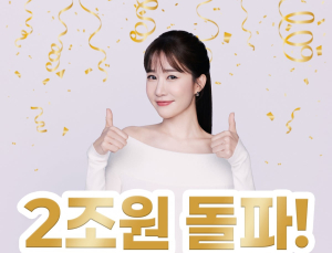 메리츠증권 ‘수수료 무료’ 한 달 만에 예탁자산 1조 증가