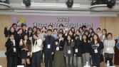 저작권보호원, 대학생 저작권 지킴이 해단식 개최