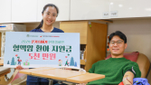 스타벅스, 한마음혈액원과 ‘온기 더하기’ 헌혈 캠페인