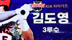 ‘슈퍼스타’ 김도영, 97.2% 득표로 골든글러브 수상