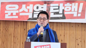 박지원, 대통령 내란혐의 특검이 수사해야