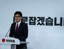 “한동훈, 불행의 시작”…거세지는 여당 내 사퇴 압박