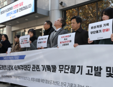 비상계엄·채상병·이태원 자료 폐기 금지…尹 정부 기록물 단속 강화 