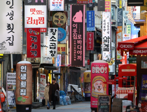 “소상공인·자영업자, 비상계엄 직격탄…민생에 몰두해달라”