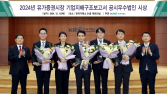 KT&G, 기업지배구조보고서 우수기업 선정