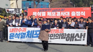 전남 농민 ‘농민헌법 쟁취 투쟁’ 선포