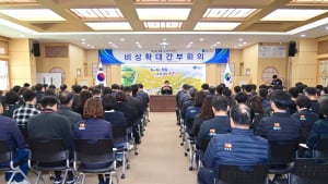 청송군, 대통령 탄핵 가결에 따른 민생안정 논의 외 [청송소식]