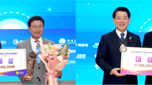 광양시 일자리‧투자유치-진도군 지역경제 활성화 ‘大賞’