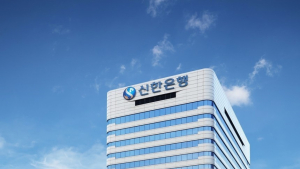 신한은행, 가계대출 제한 일부 완화
