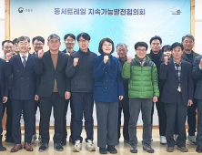 연장 849㎞ 동서트레일 2026년 개통 목표
