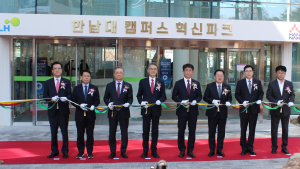 대전 한남대 '캠퍼스 혁신파크' 도시첨단산업단지 전국 1호 스타트