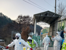 경북도, ‘조류인플루엔자(AI) 인체감염대책반’ 가동