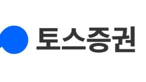 토스증권 “새해에도 美 투자 유리…AI 유망산업”