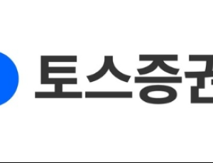 토스증권 “새해에도 美 투자 유리…AI 유망산업”