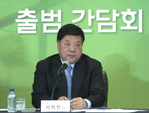 셀트리온, CDMO 전문기업 ‘셀트리온바이오솔루션스’ 출범…“매출 3조 기대”