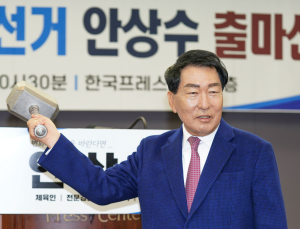 안상수 전 인천시장‚ ‘토르 망치’ 휘두르며 체육회장 출마선언 [쿠키뉴스]