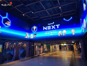 “내 메이플 캐릭터와 사진을”…넥슨, 용산서 포토존 운영