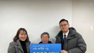 종근당건강, 저탄소 캠페인 진행…지역사회 락토핏 기부
