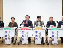 보령지역-발전사 상생 방안 찾는다 [충남도의회]