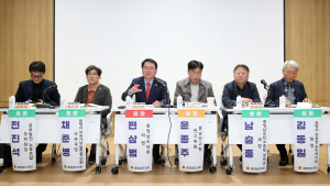 보령지역-발전사 상생 방안 찾는다 [충남도의회]