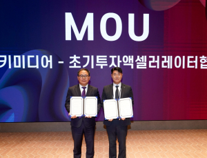 쿠키미디어, 초기투자AC協·하이서울기업協과 지역 발전 MOU