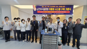 삼천포서울병원, 대학병원급 전산시스템 구축...차세대 스마트병원으로