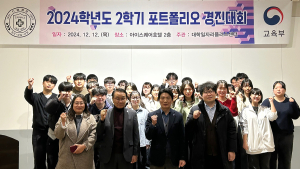 인제대 ESG 가치실현과 경영 공유로 청년 경쟁력 강화