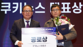 대경지역대학공동기술지주, 코어이노베이션코리아 공로상 수상
