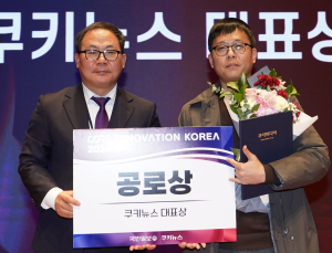 대경지역대학공동기술지주, 코어이노베이션코리아 공로상 수상
