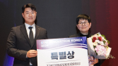 해청정, 초기투자엑셀러레이터협회장상 수상