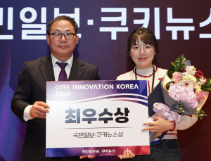 농업회사법인 밭, 코어이노베이션어워즈 최우수상 수상