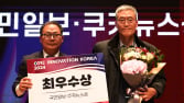 코보티스, 코어이노베이션어워즈 최우수상 수상