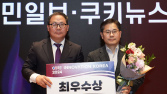 씨지인사이드, 코어이노베이션어워즈 최우수상 수상