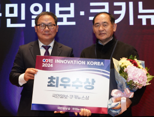 제이원볼라오, 코어이노베이션어워즈 최우수상 수상