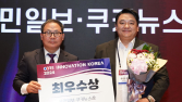 포엠, 코어이노베이션어워즈 최우수상 수상