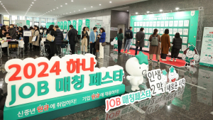 신중년 인생 2막 돕는다…하나금융, 중장년 재취업 박람회 성료