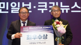 엔알비, 코어이노베이션어워즈 최우수상 수상