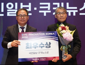 엔알비, 코어이노베이션어워즈 최우수상 수상