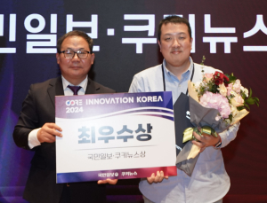 모먼트스튜디오, 코어이노베이션어워즈 최우수상 수상