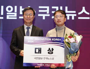 씨이비비과학, 코어이노베이션어워즈 대상 수상
