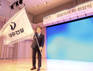 김보현 대우건설 신임 대표 “내실경영 속 수익성 극대화 노력“